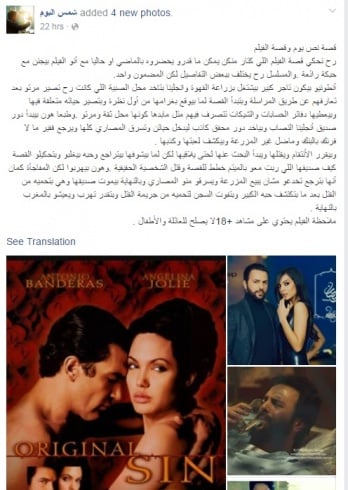 بالصورة.. كشف نهاية 